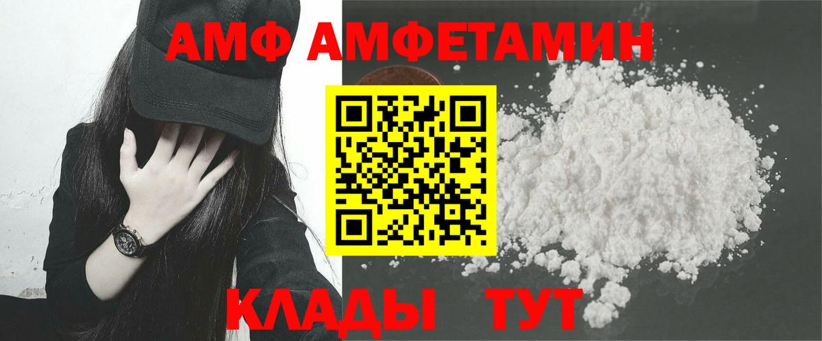 MDMA Прохладный