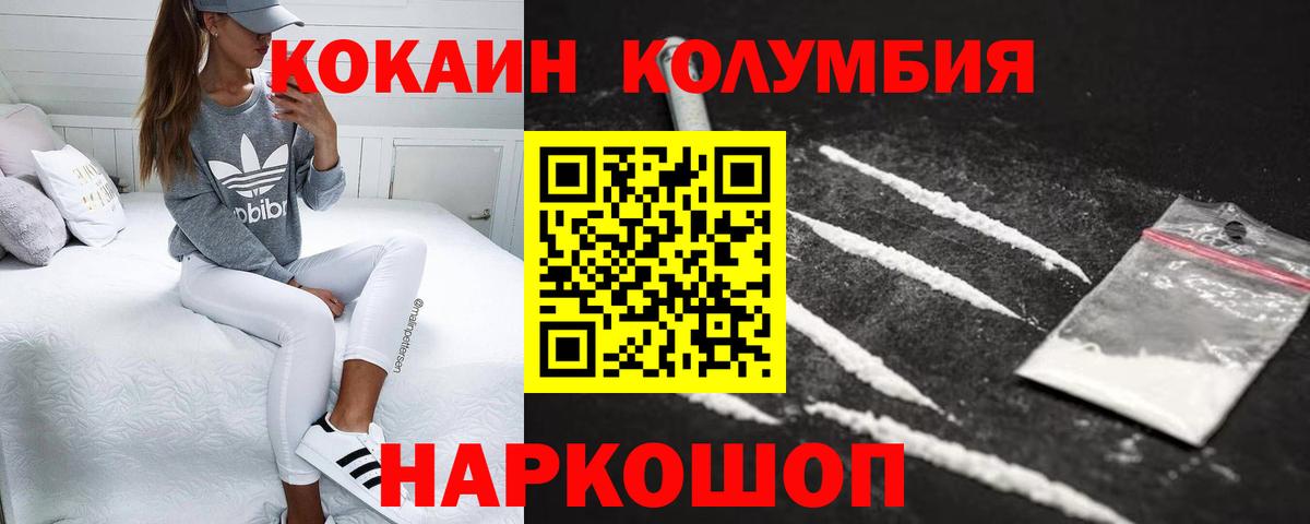 КОКАИН Боливия Прохладный