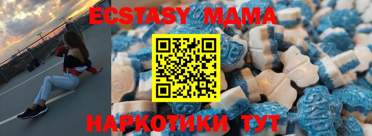 ЭКСТАЗИ диски  Экстази  Прохладный  Вход с VPN 