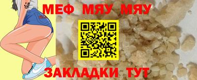 амф Бузулук