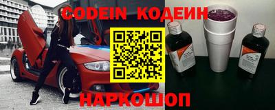 мефедрон Будённовск
