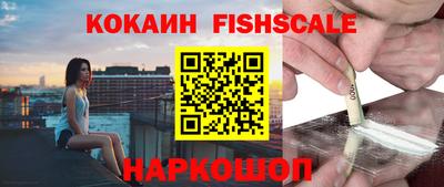 мефедрон Будённовск