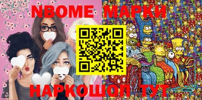 мефедрон Будённовск