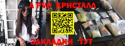 амф Бузулук