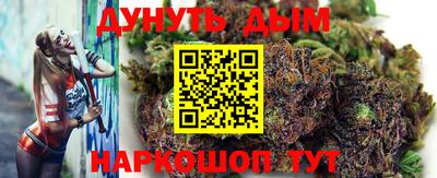 мефедрон Будённовск