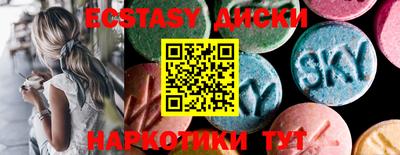 мефедрон Будённовск