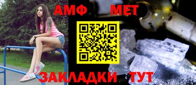 мефедрон Будённовск