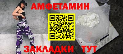 мефедрон Будённовск