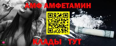 амф Бузулук