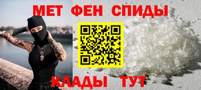 мефедрон Будённовск