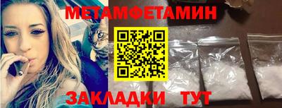 амф Бузулук