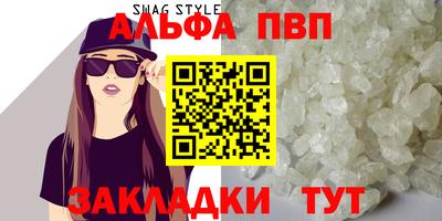 мефедрон VHQ Ставрополь
