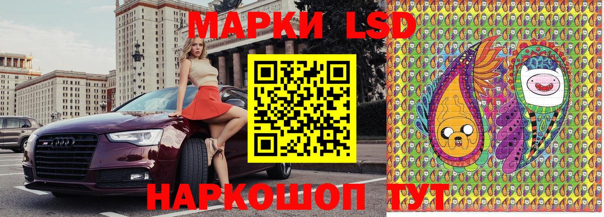Марки NBOMe 1,5мг Прохладный
