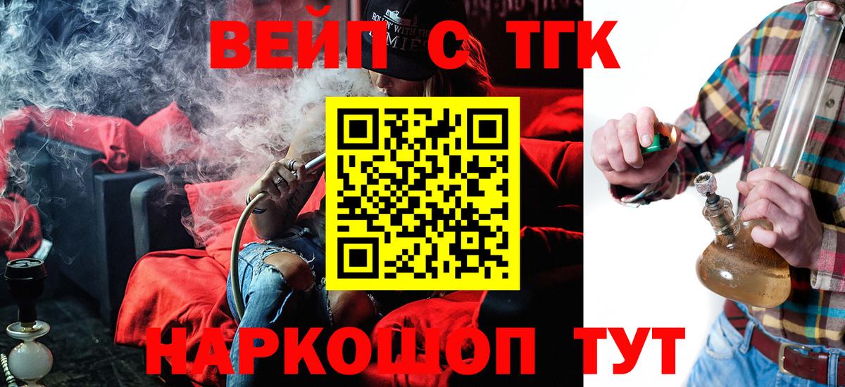 хочу   ТГК концентрат  ссылка на мегу онион  Вход с VPN  Прохладный  ТГК жижа 