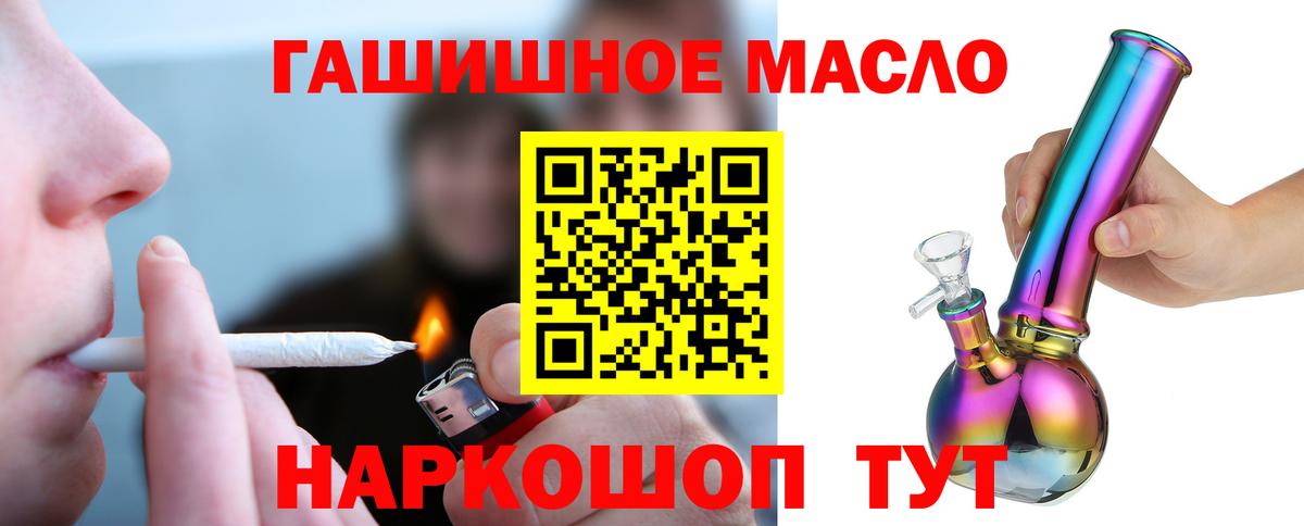 Дистиллят ТГК вейп с тгк Прохладный